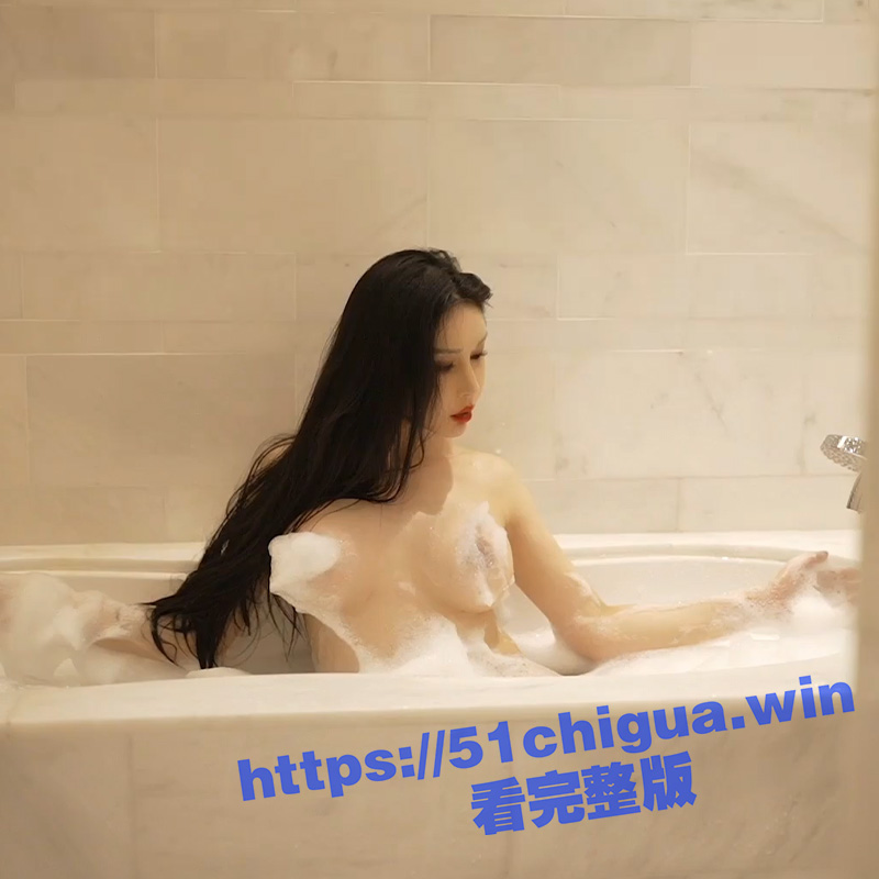 秀人网极品巨乳嫩模 田冰冰 浴室情欲绝版大尺度 全裸冲爆 巨乳美穴湿身 超顶级