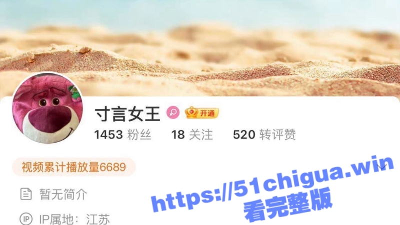 B站抖音 Ashley 打瞌睡 寸言女王 极品反差大学生 大尺度淫荡露点赤裸勾引 多部合集