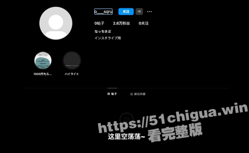 日本著名女KOL 西迷 喝多嗨大 IG直播现场啪啪！影片竟见到还有一个男人全网震惊疯传中