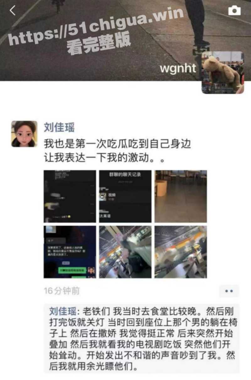 贵州大学 学生情侣在南饭堂2楼大庭广众之下不雅行为被曝光 在校园疯传