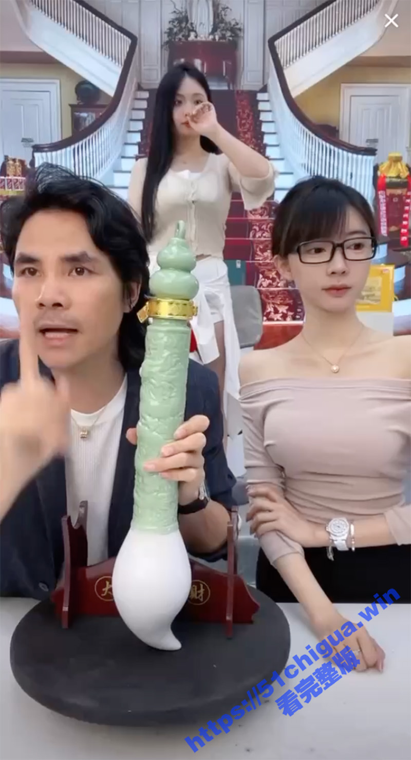 抖音 直播带货 直播间惊现没穿内裤的绝美无毛鲍鱼 原来这样引流是吧