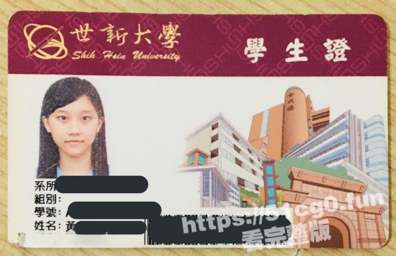 台湾世新大学大二学妹 吴梦瑶 和前男友做爱视频被渣男前男友发布到校园网