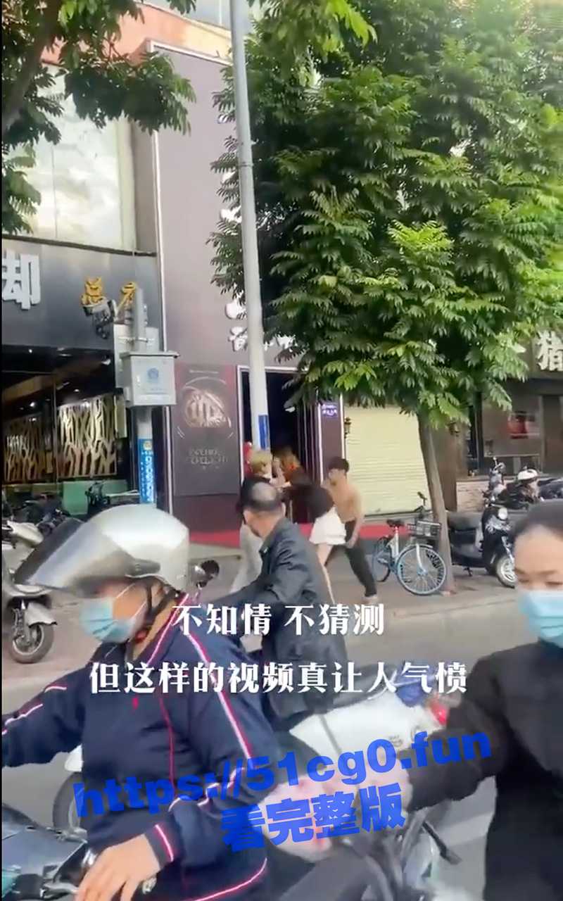 精神小伙打女人！这么靓丽的妹子 怎么舍得动手呢！