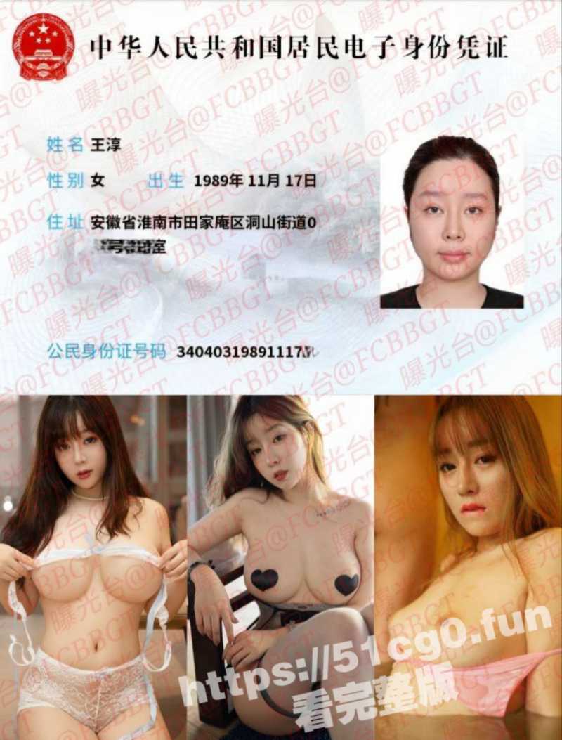 菠萝社 秀人网模特 巨乳网红 王语纯/王雨纯 花絮视频 胸控福音 全裸露美胸淫穴 超级刺激！