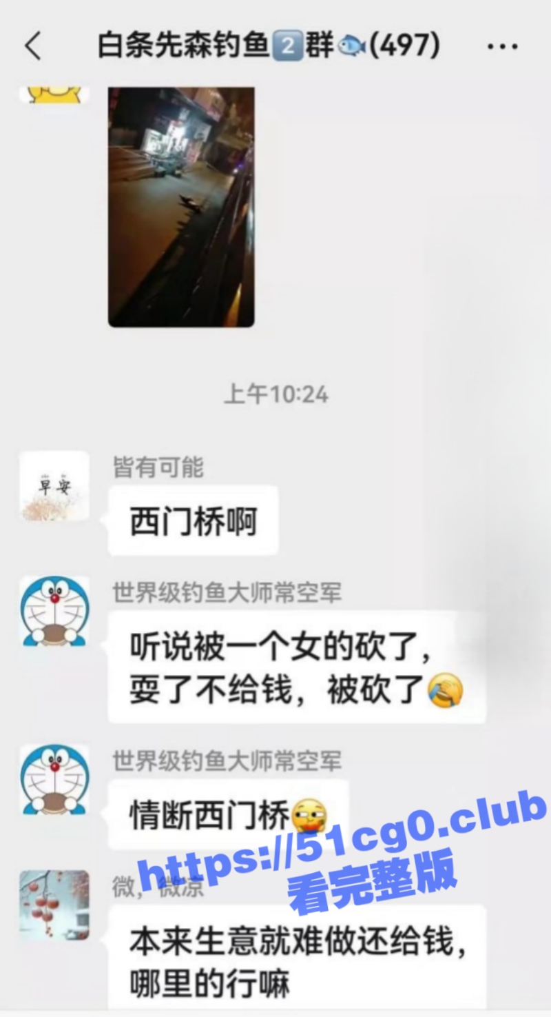 内江市西门桥砍人事件 原因居然是嫖娼不给钱 想白嫖 结果被小姐当场砍死