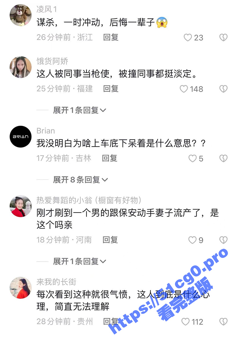 太原市万柏林区 男子堵路引发争执 路虎车主驾车撞击并碾压保安 ！