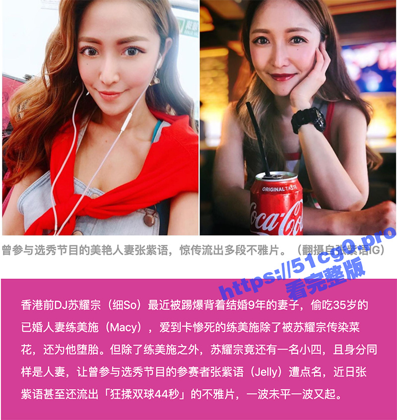 香港 火辣人妻 张紫语 Jello 自摸摇乳影片流出！摸奶的样子看上去就很骚浪