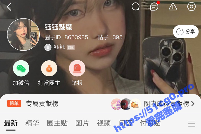 抖音 钰钰 500万粉丝网红钰钰 极品反差会员视频收费福利合集流出