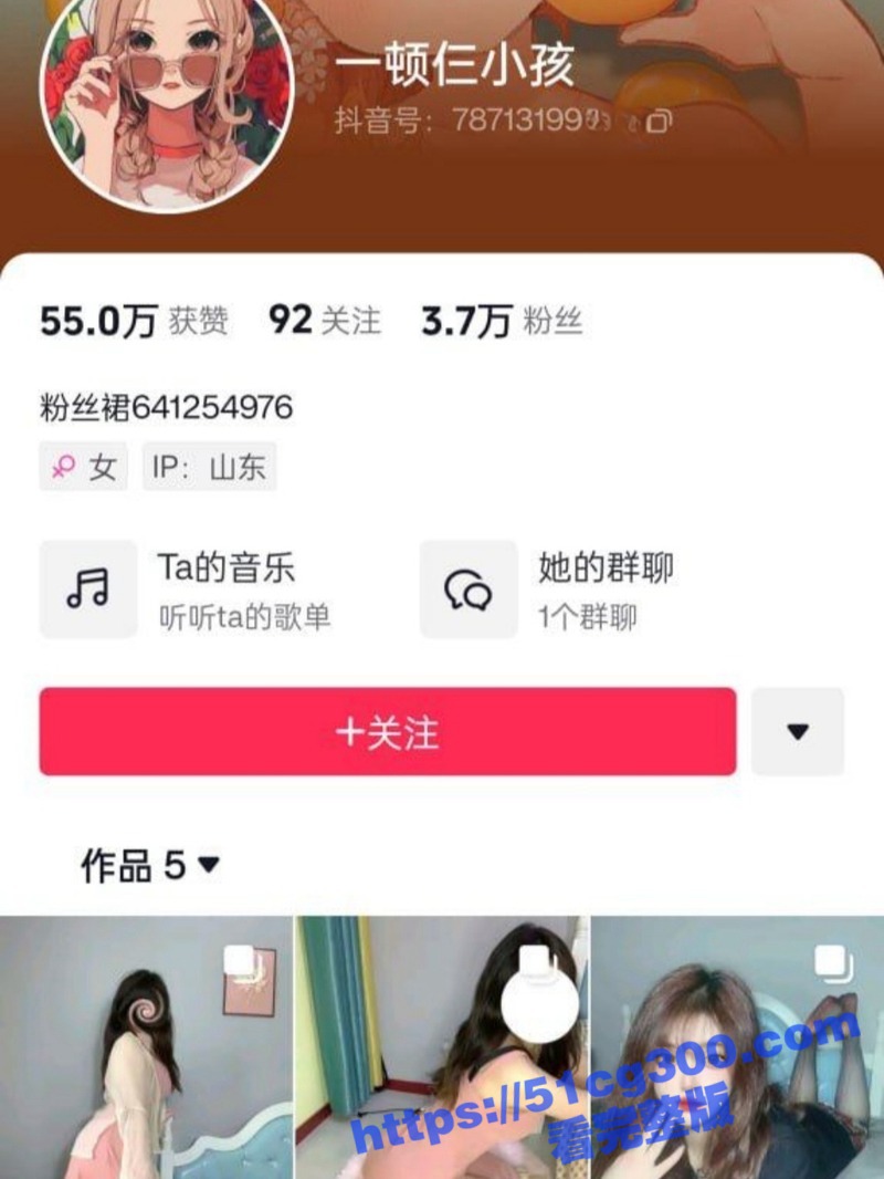 抖音网红 童颜微胖萝莉 白虎瓷娃娃 巨乳黑丝 情趣女仆装自慰视频！