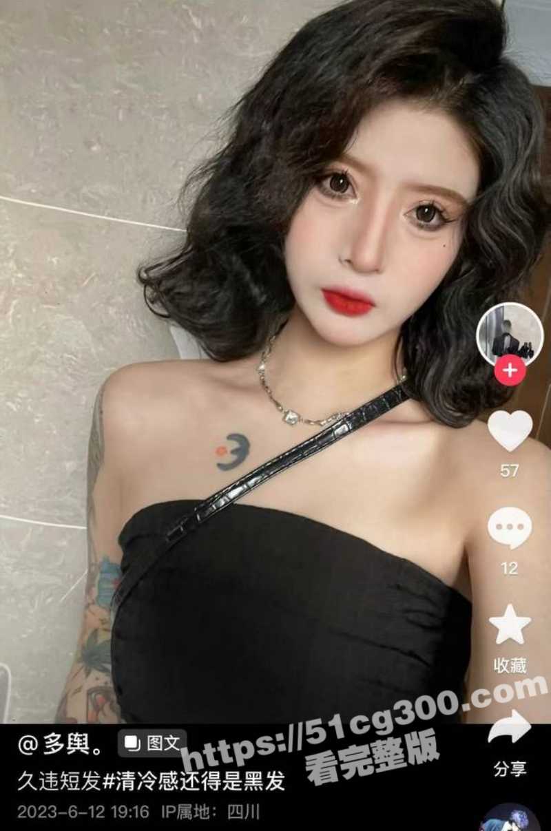 乐山市漂亮女骑士 抖音网红 多兴 城市街道骑摩托车 车速过快发生意外 惨酿车祸 一老汉被撞的脑浆横流