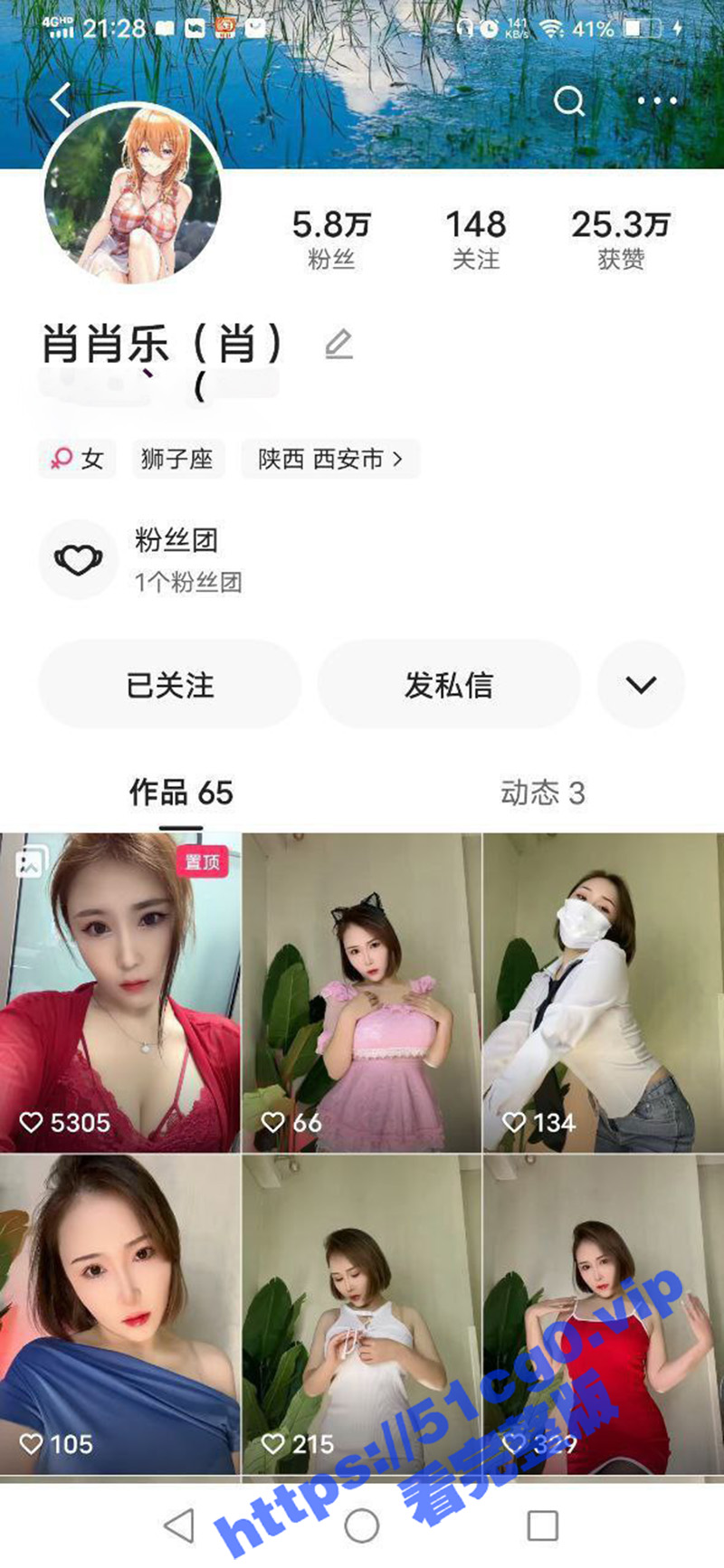 快手 肖肖乐 风骚巨乳绝色美女主播 高级会员群福利视频合集
