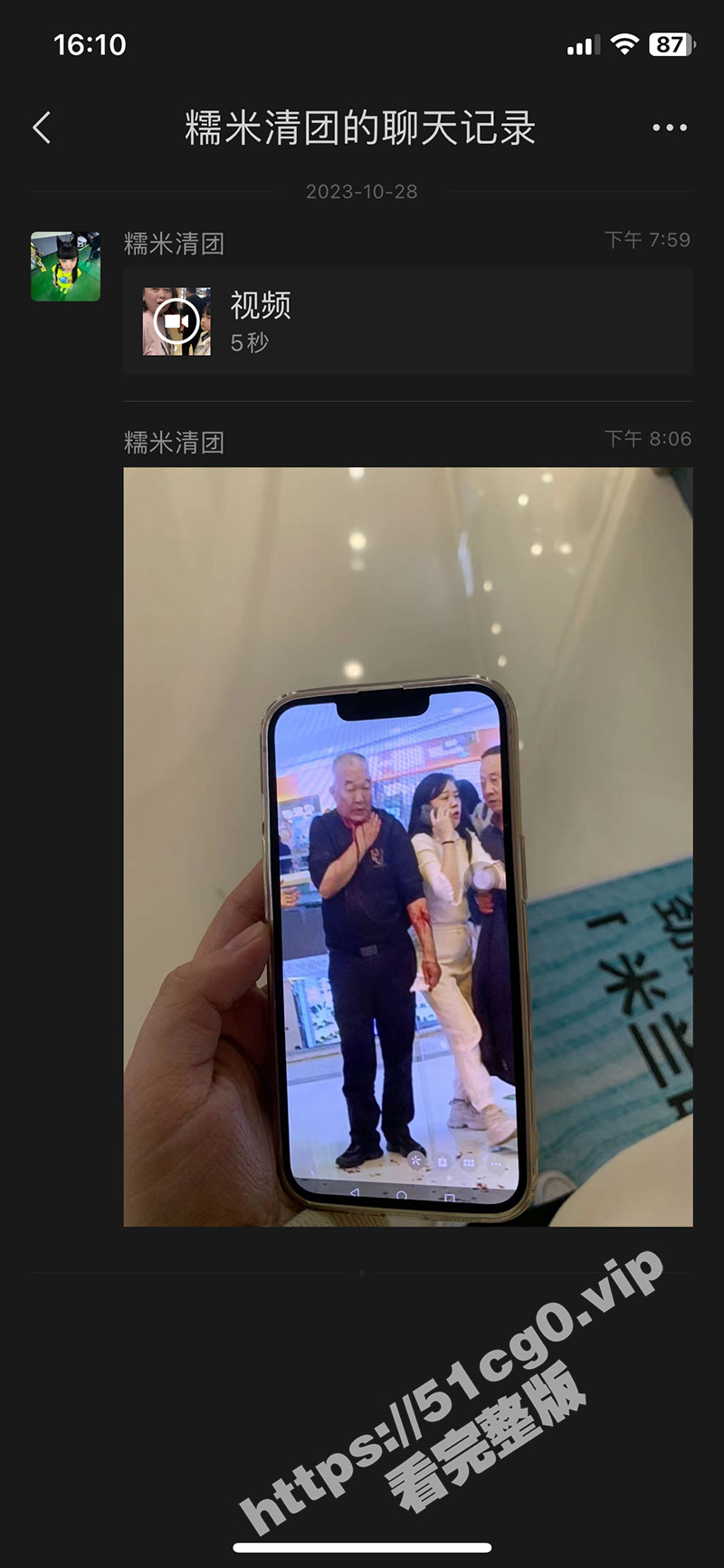 四川 遂宁 万达广场 持剪刀伤人事件 网传因为被老板辞退和疑跟自己老婆有染