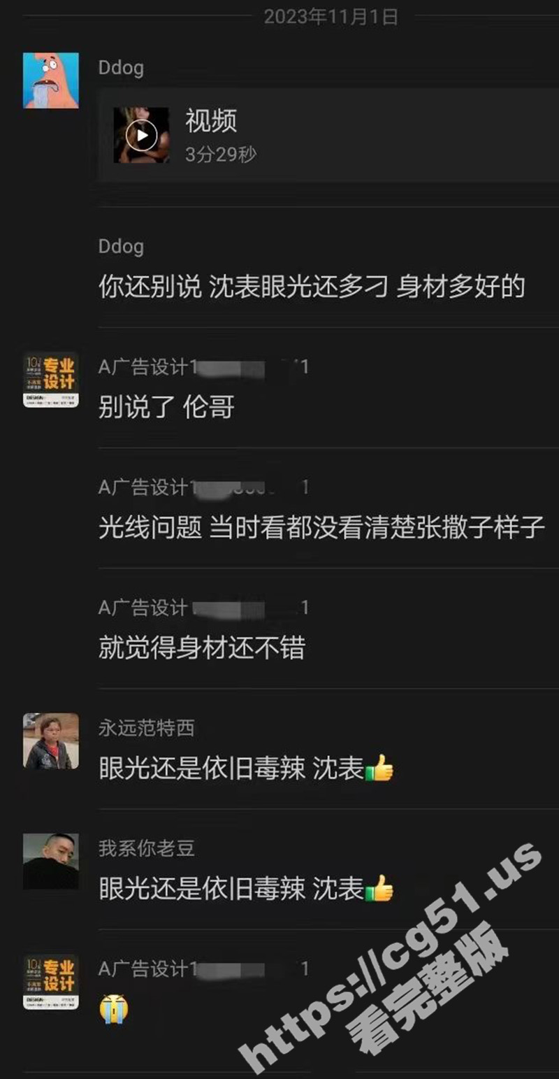 曝光 重庆龙寿店 网络约炮翻车现场 过程中误碰开关识破男扮女装大佬