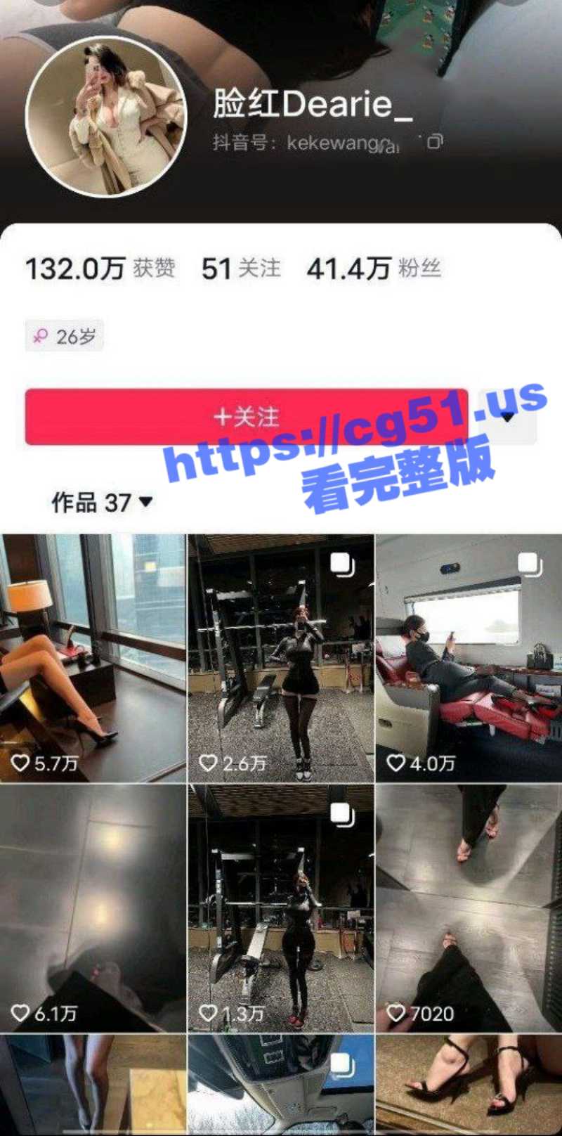 上海万圣节骚鸡出来炸街！微密圈抖音高端颜值百万粉丝大网红 脸红Dearie巨乳肥臀风骚尤物极致诱惑