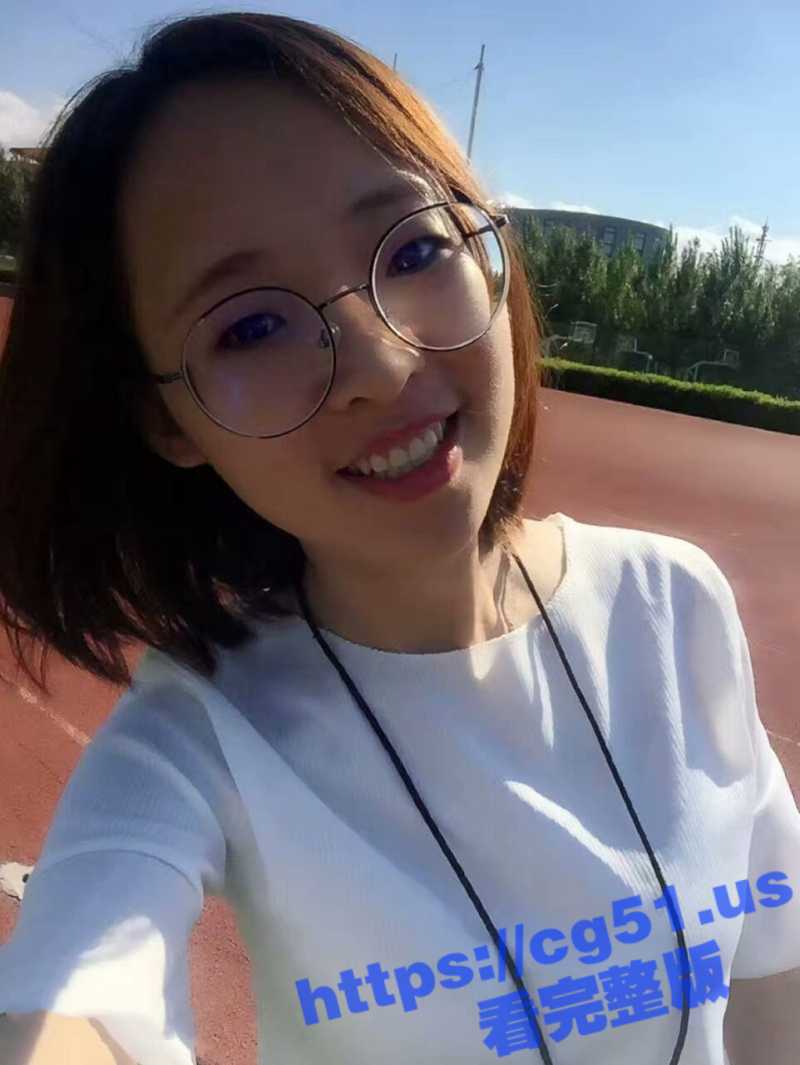 湖北甜妹子幼儿园教师 眼镜妹 胡芳萌 平日一副端庄模样 床上撅着屁股像母狗一般骚