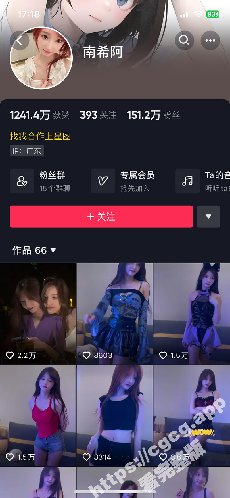抖音 微密圈 南希阿 151万粉大网红 窈窕淑女 性感至极 微密圈福利合集