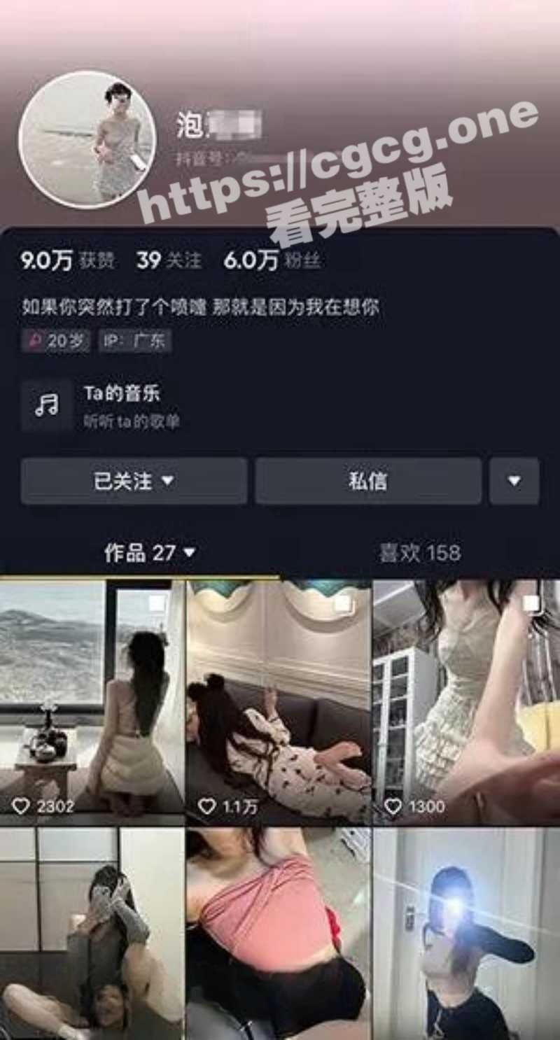 抖音6万粉丝小网红女神 超级无敌清纯 白皙粉嫩皮肤 绝顶蜜臀 超大尺度性爱自拍被流出
