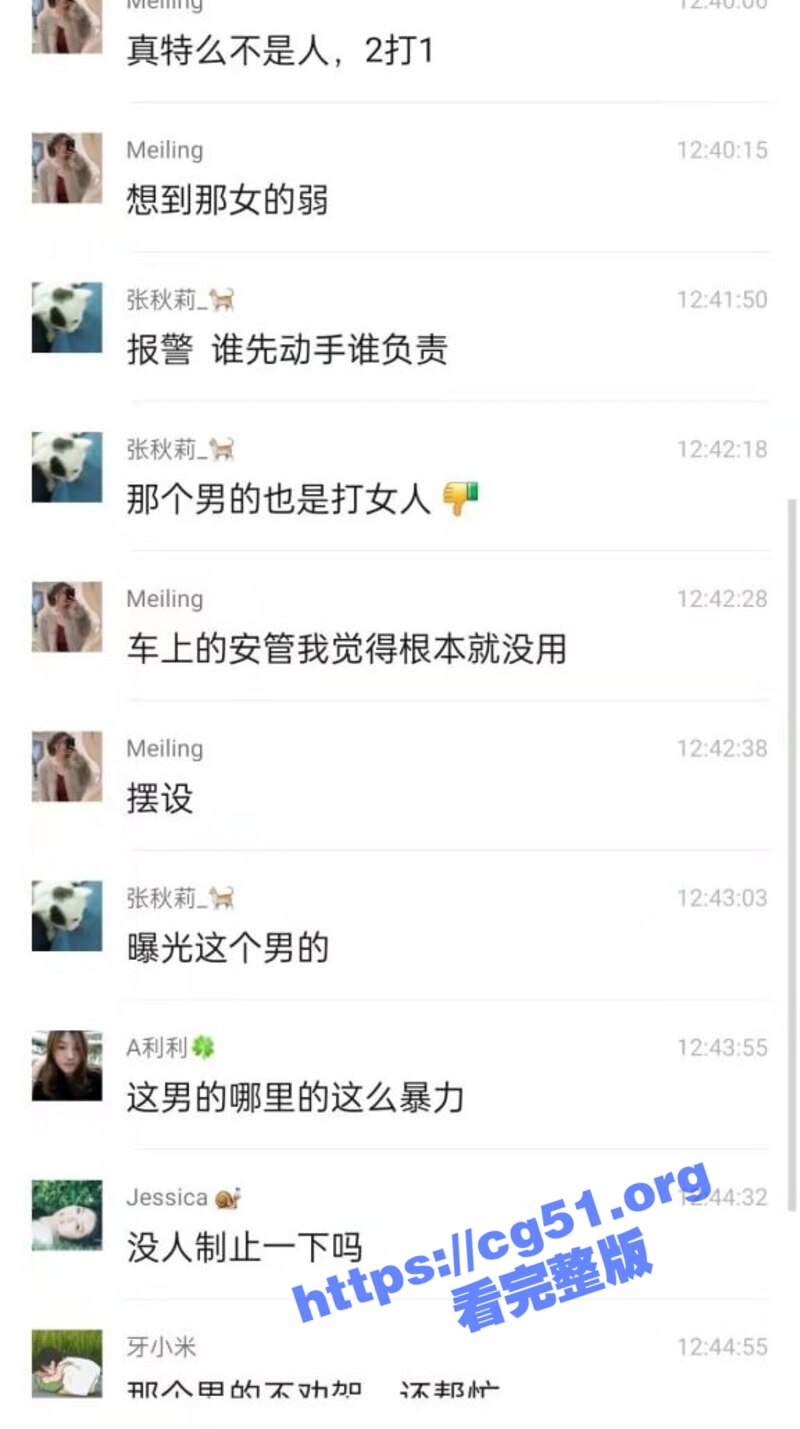 地铁三号线上 一男子大骂女子 只因抢座而大打出手 暴力手段极其恶劣后面下了地铁还打