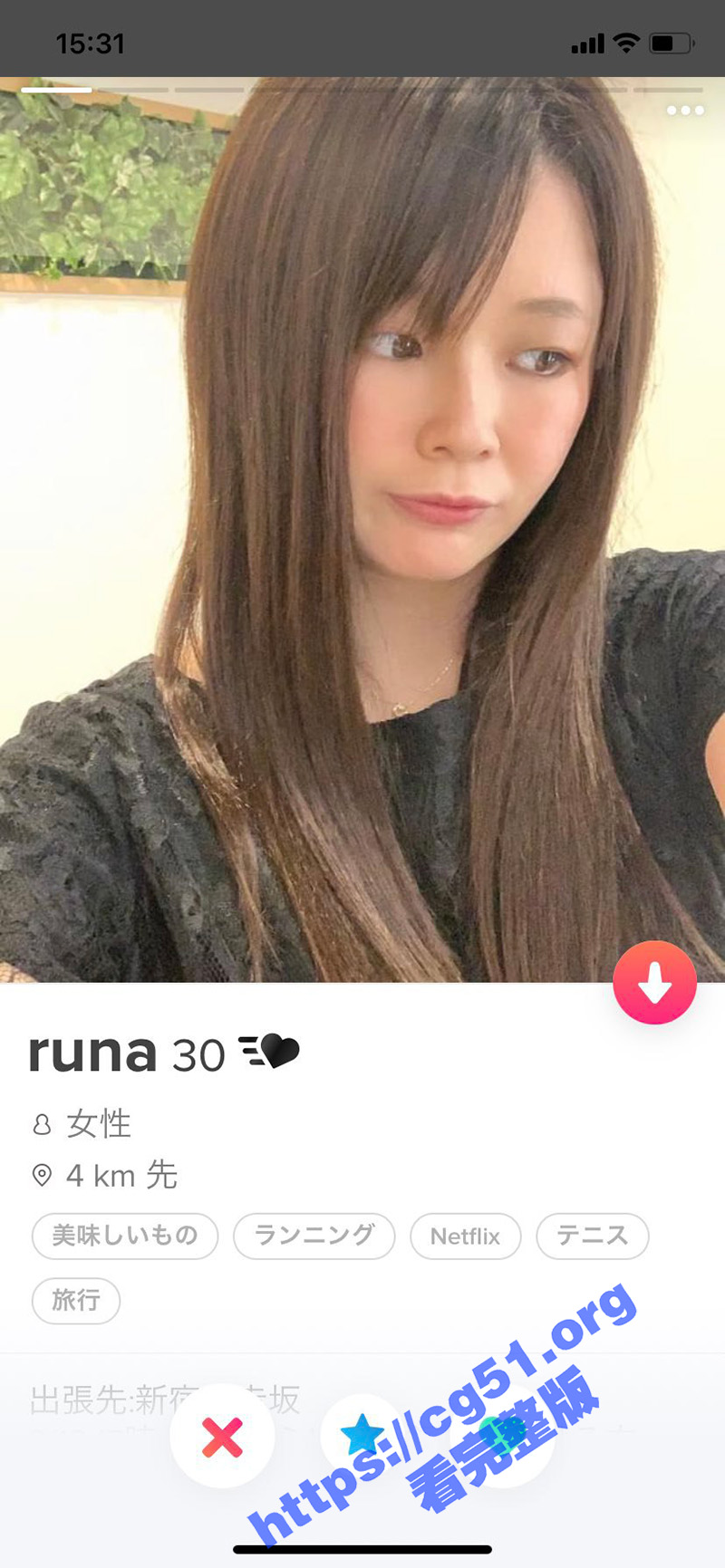 换个口味 真实勾搭日本新宿区素人 已婚大奶少妇 后入做爱打电话给老公找刺激