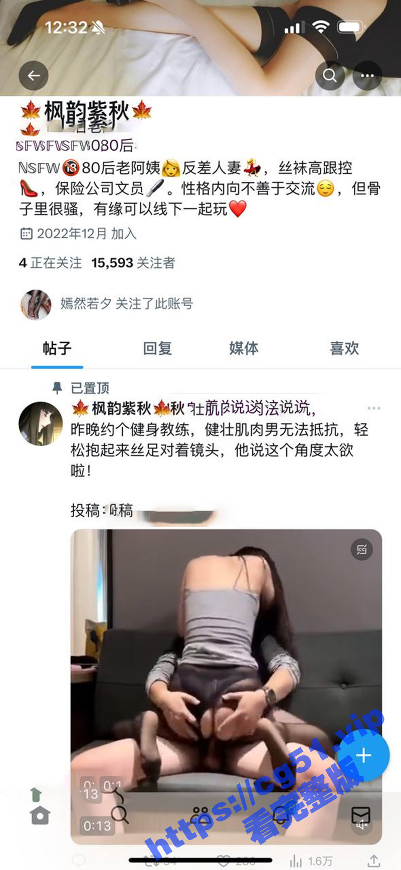 推特大神 隔壁王某某 付费超燃福利合集！极品女神被调教成母狗 遇到金主彻底沦陷！