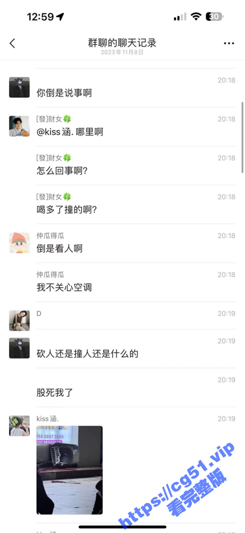 网传小两口吵架 男的开车直接把女的撞死了 现场一地血迹真是狠人啊！
