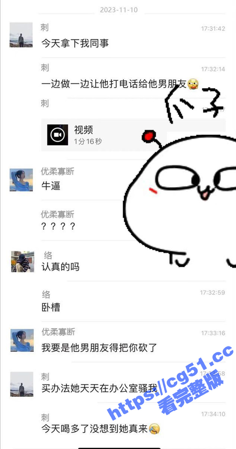公司狗男女同事偷情寻刺激 一边打电话给男友一边男同事在后面抽插