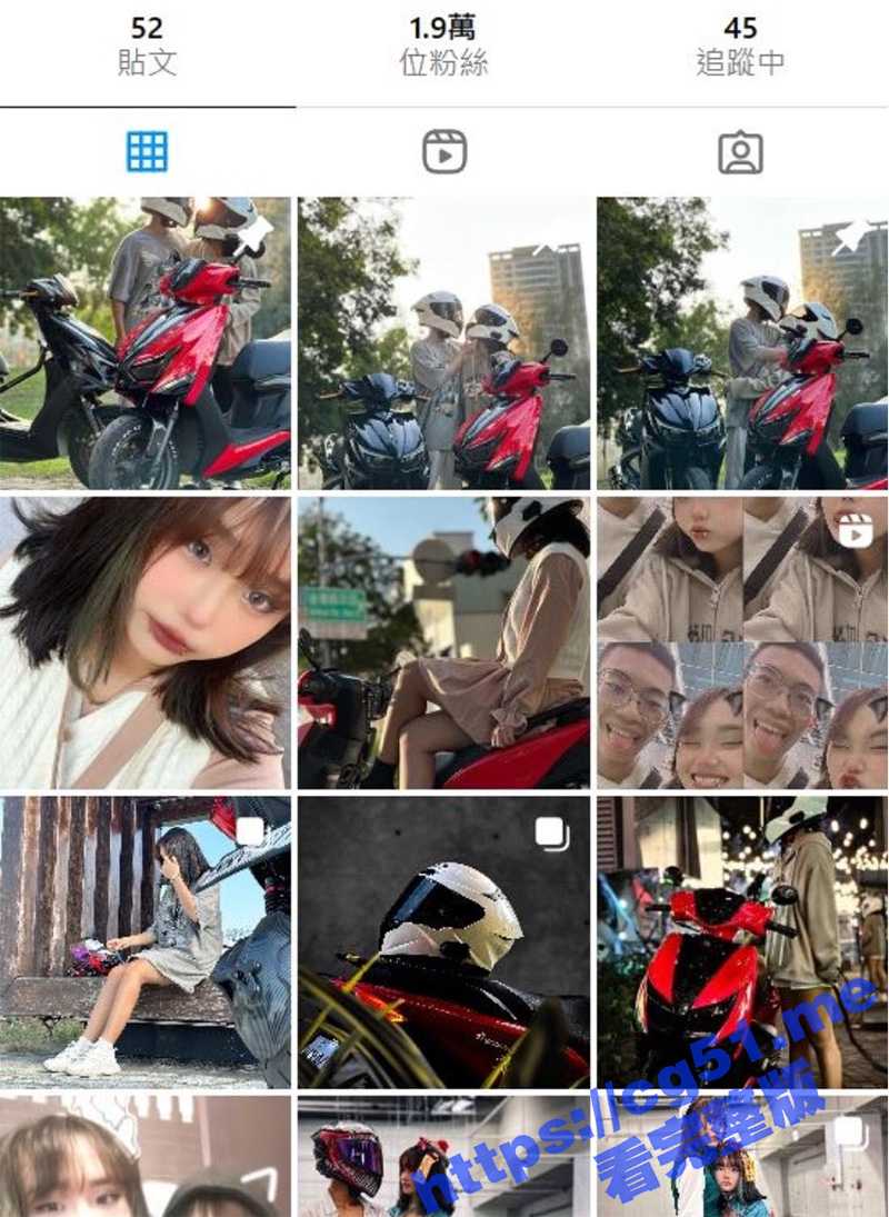 湾湾个性机车女孩 露奶自拍和被举起长腿被操片泄漏 天然八字巨奶非常奈斯！
