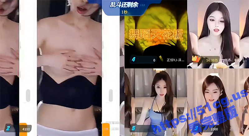 主播在叫大哥在笑！小羊炖土豆 连麦 虎牙几大颜值主播 投屏换衣没挡住春光乍泄！