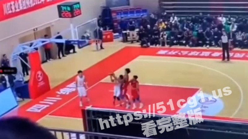 绵阳涪城体育馆 篮球队绵阳与凉山 发生大规模冲突！