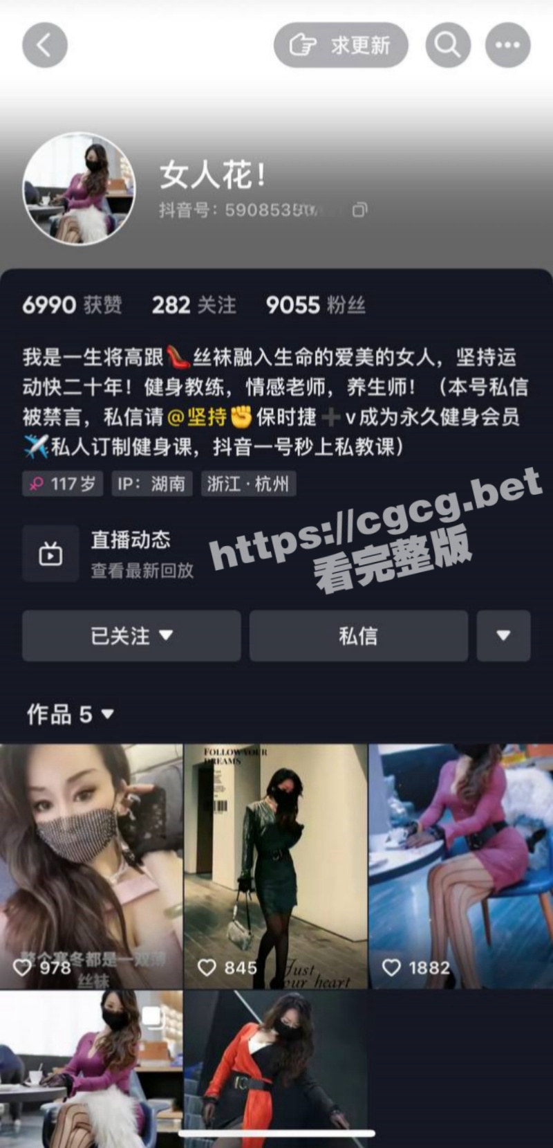 抖音 女人花 精品熟女啪啪口爆 一对一大尺度私拍福利视频