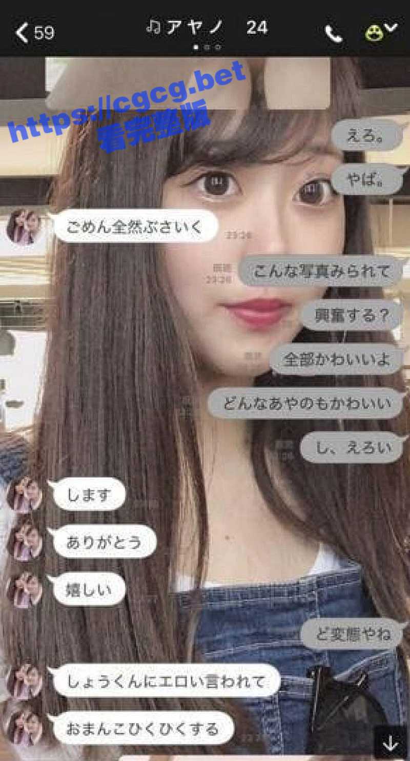 日本情侣日常真实啪啪视频 分手后遭渣男泄密 岛国小美女超正点！