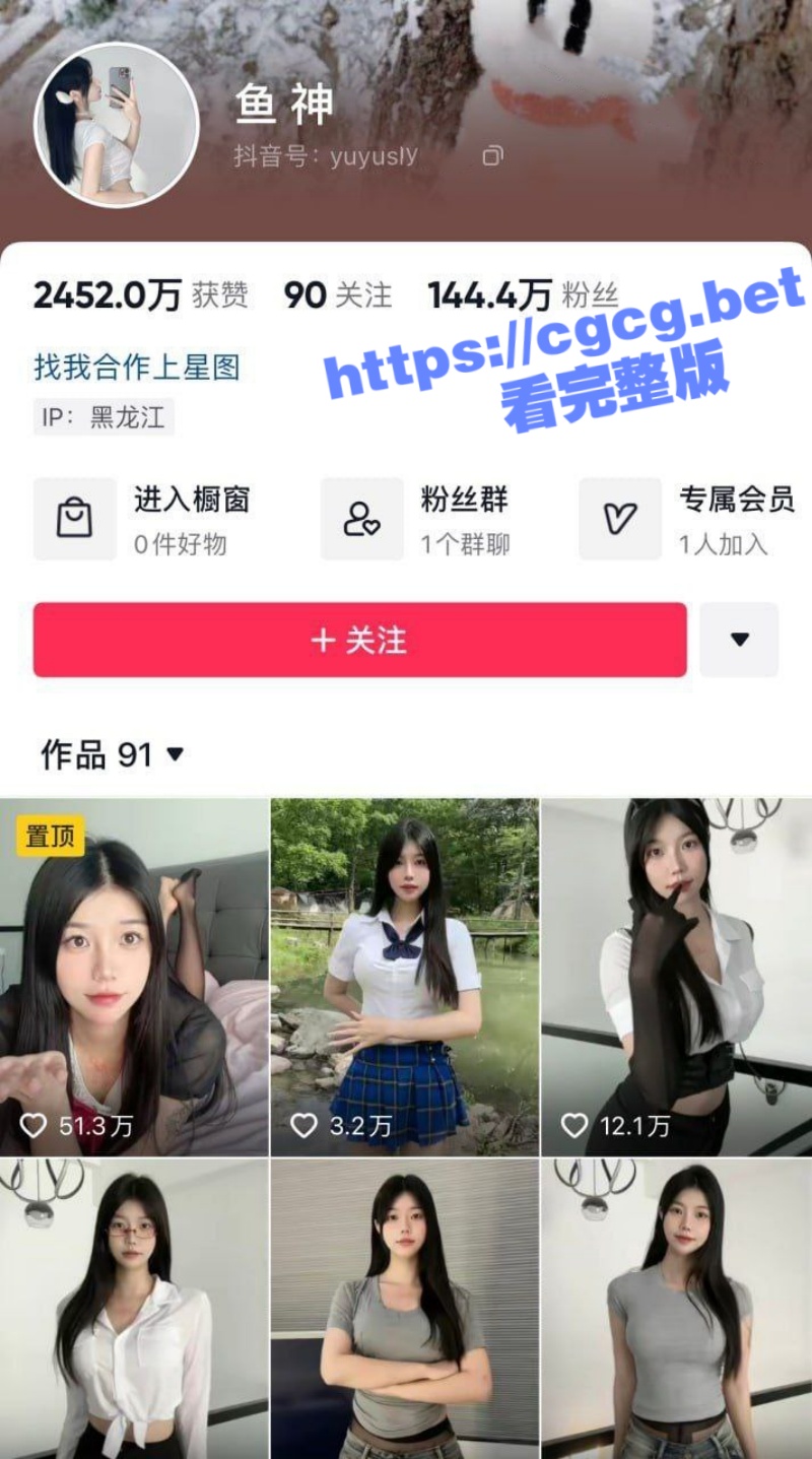 高颜值女神性感尤物 鱼神 微密圈付费资源 少女颜值丰满身材极度反差 大奶蜜桃臀极致诱惑！
