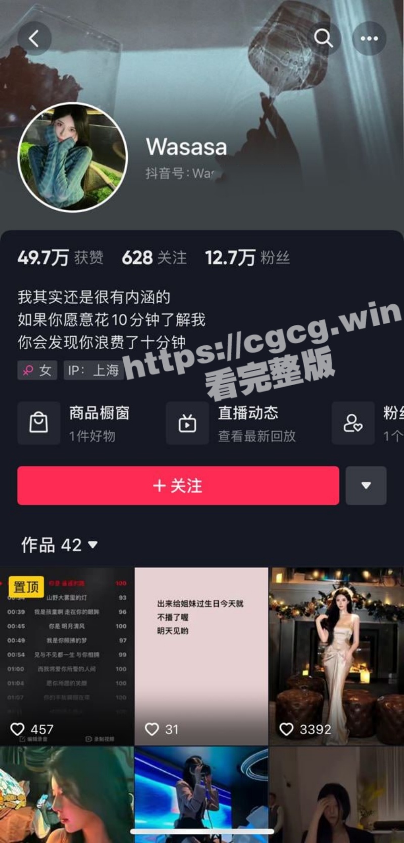 抖音13万粉丝网红 Wasasa 与土豪豪车口交 宾馆无套啪啪 秘密私约自拍流出！