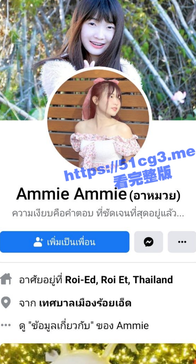 泰国反差学生妹的超爽私密福利！清纯小母狗 裸体露脸自慰啪啪 被男人疯狂扣穴 操起来超爽！