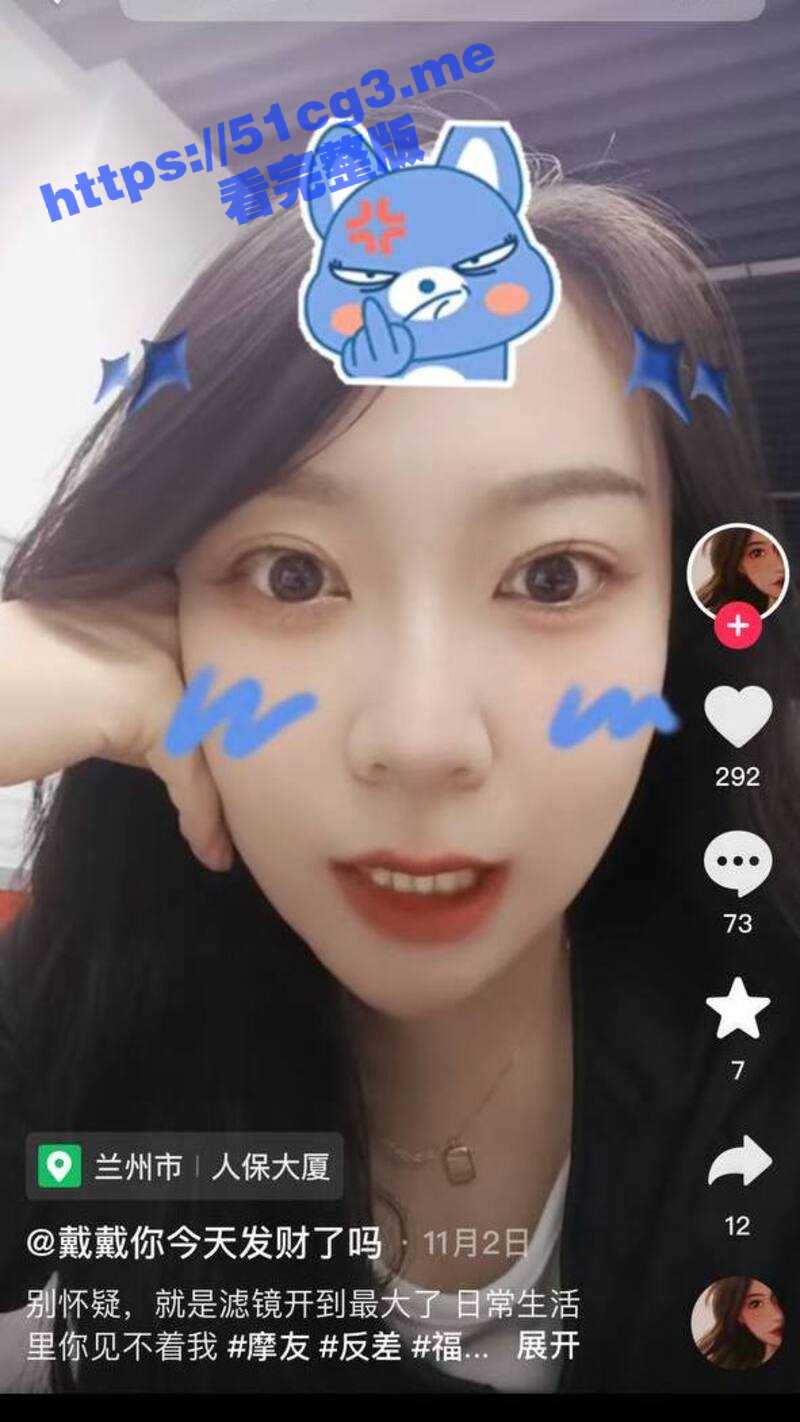 抖音甘肃机车美少女 戴戴你今天发财了吗 发生车祸 当场毙命