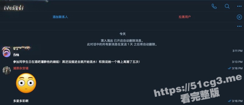 同学生日会上灌醉同学的漂亮婊姐 带走开房 屌还没插进去就开始流水 小骚货一个晚上高潮了五次！