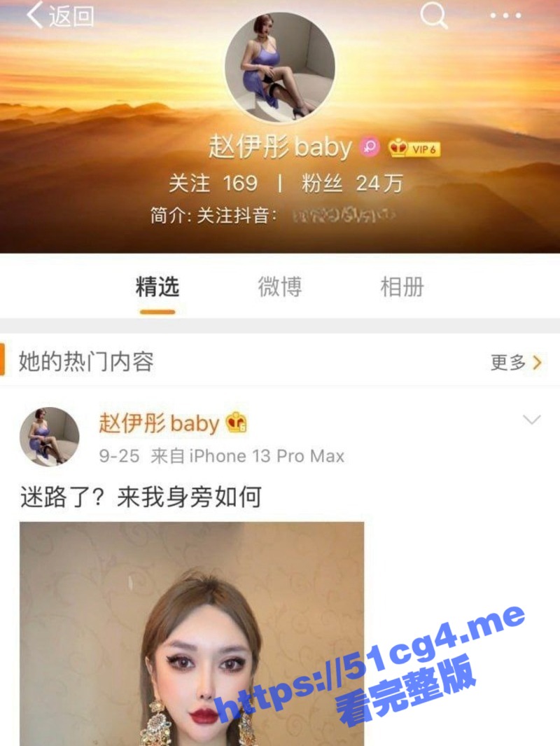 24万粉极品车模 赵伊彤 女神私下如此诱人 情趣内衣各式各样的丝袜 揉弄巨乳 喷血大尺度