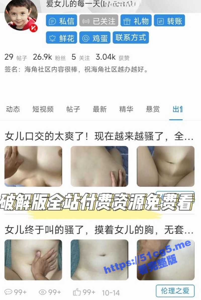 父女乱伦 巨乳丰臀的女儿在床边给我口爆 无套后入大屁股嫩穴 爸爸操我爸爸好厉害