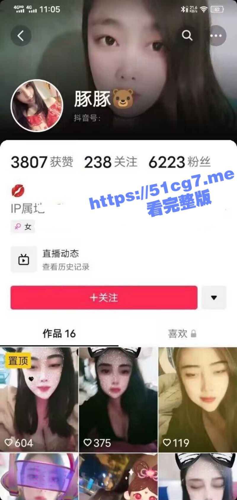 抖音巨乳御姐 豚豚 12月核弹级推荐合集！木瓜极品奶子裸露镜头前 各种摆拍 超级刺激！