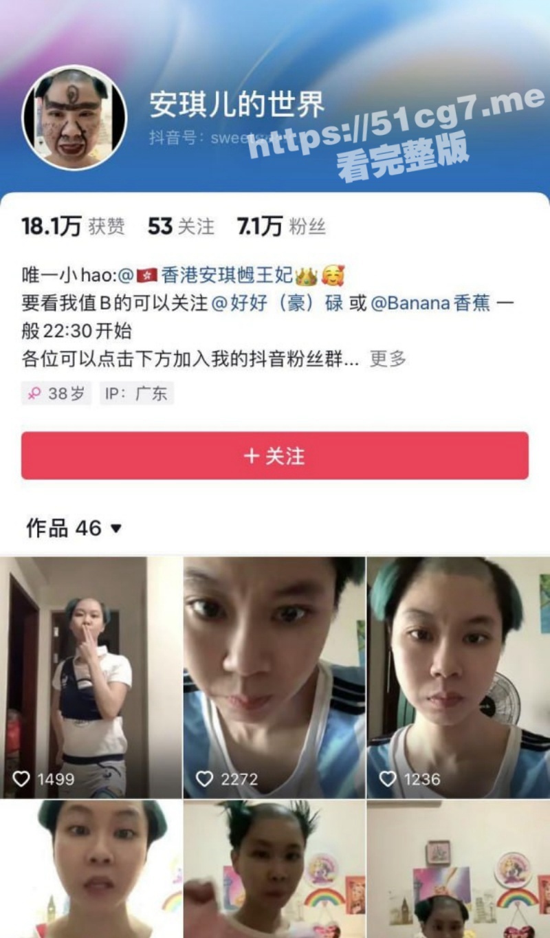 职业炒作的丑逼网红 抖音安琪儿 前有去成人展奇装异服 现又打入车展内部 真是丑人多作怪！