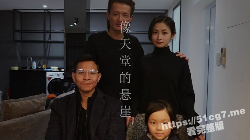 最新出品 国产AV剧情 像天堂的悬崖新娘-张雅婷 和大伯床上激情释放