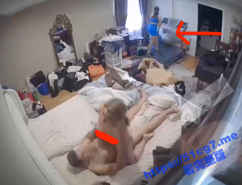 监控来自俄罗斯deepweb一段疯狂视频 一高中女孩父母在她在家中跑步机跑步时在她身后做爱