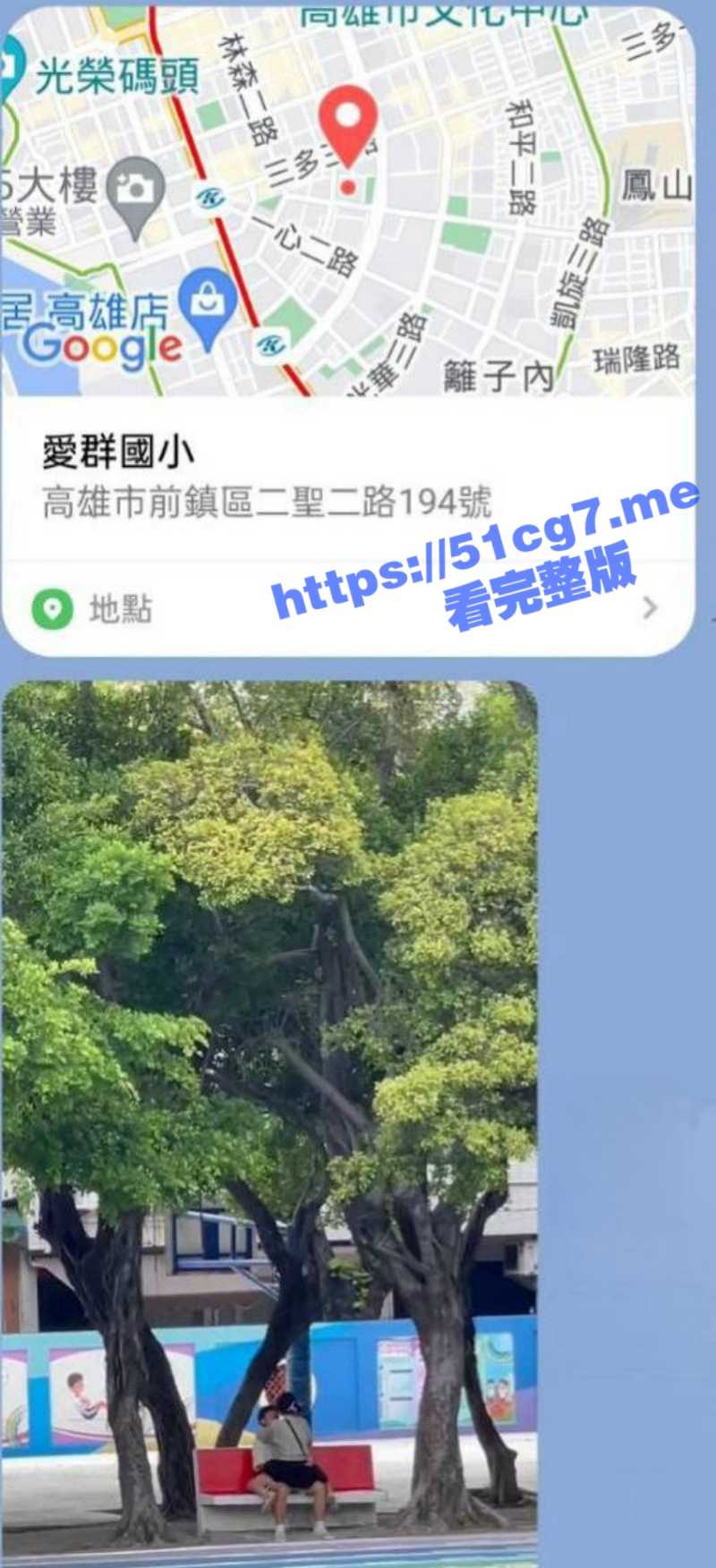 小情侣校园内探讨人体生理课学术！在校园凉椅上裙底舔逼打炮被偷拍！