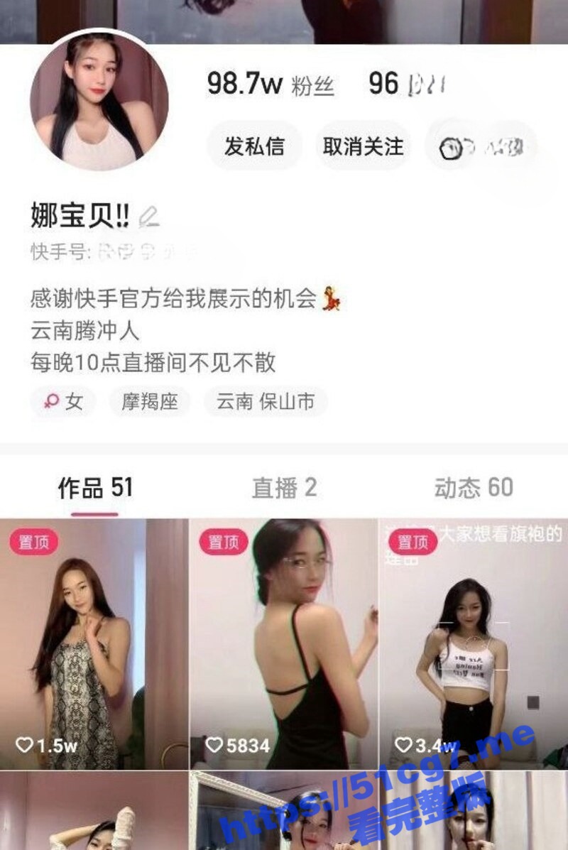 快手百万粉丝网红 娜宝贝 会议室私播 刷钱粉丝的极品福利 露脸阳具插逼骚的一批！
