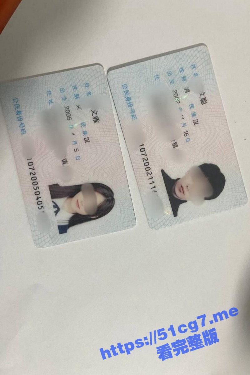 乱伦大神独爱我妹 为证真实把身份证都照出来 趁妹妹写作业时 偷偷从后面压在她身上插进去