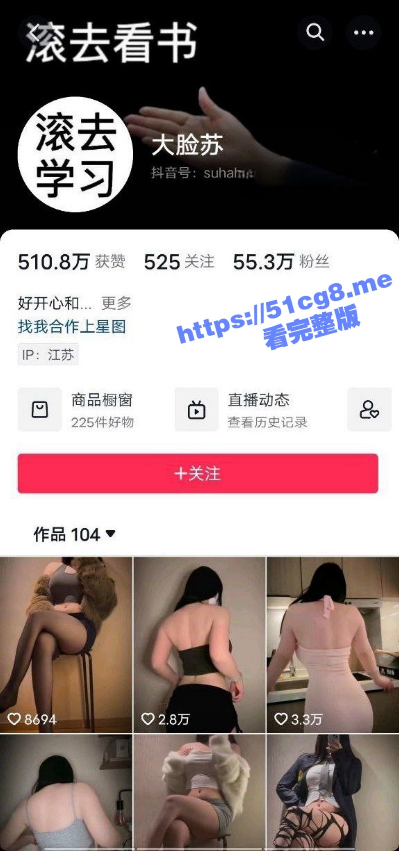 抖音/微博/微密圈 大脸苏 大奶御姐健身婊 性感辣妹 下海福利 极品肥臀母狗超级反差VIP付费资源