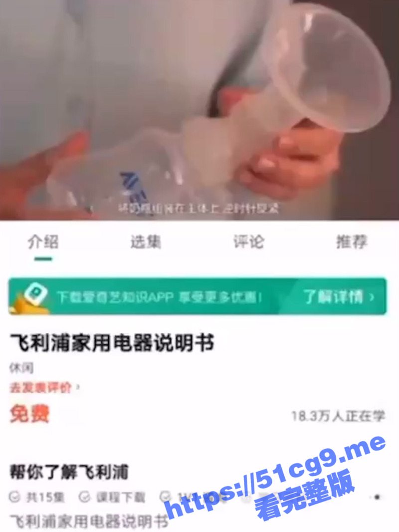 飞利浦 吸奶器 家用电器说明书 教你如何正确使用吸奶器