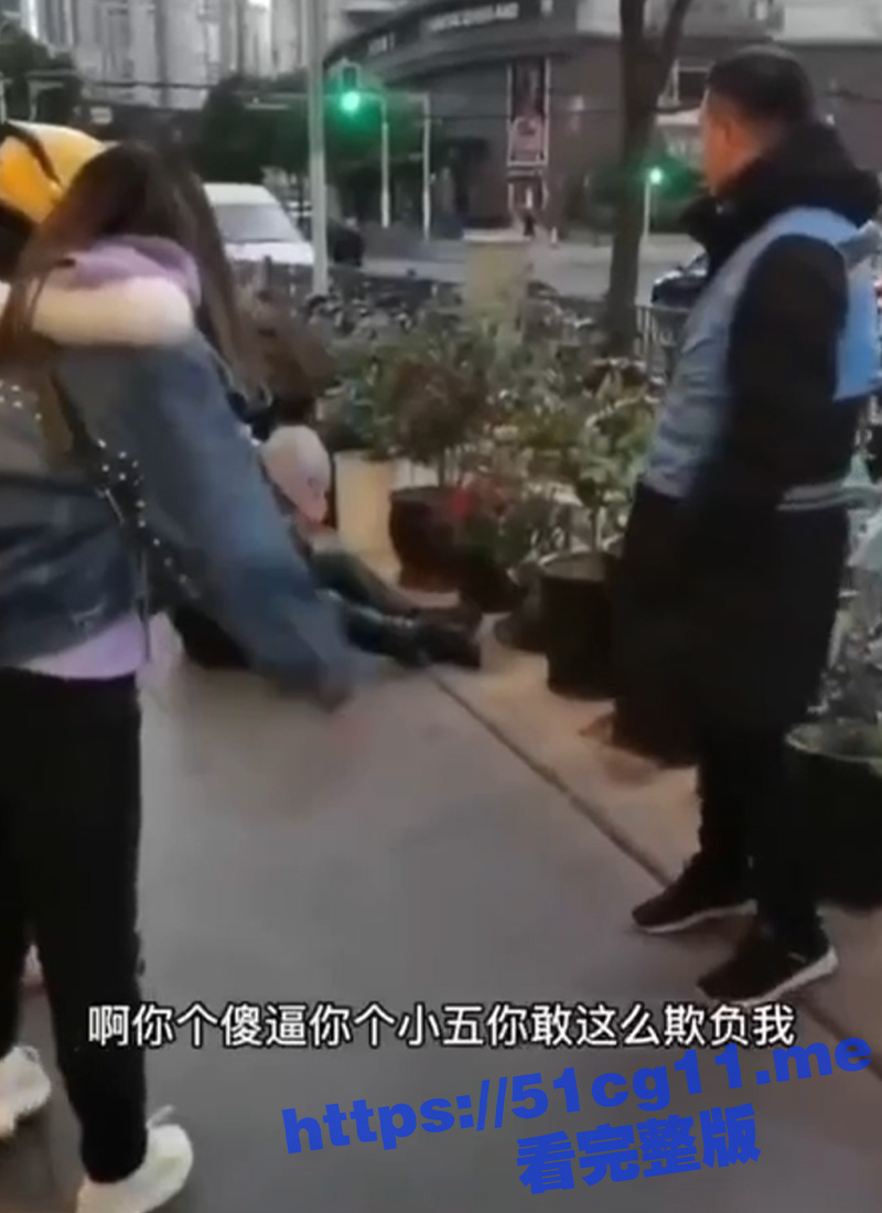 上海仙女上大分！当街殴打代驾小哥 嚣张道“我老公是公安局的 家里五套房 不是白混的”