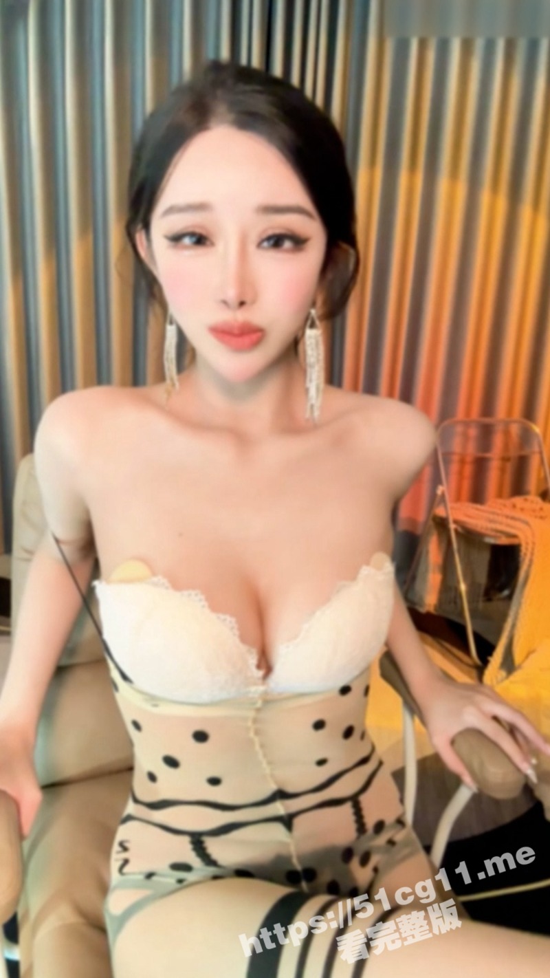 网易CC 小恩雅 付费高级群定制 乱伦剧情 妖精干妈的极致诱惑 穿着透视装丝袜揉奶说骚话