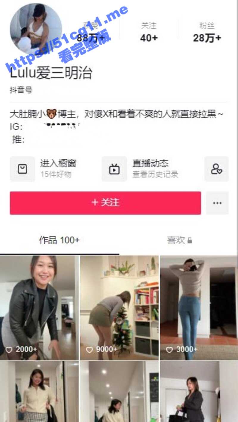 抖音28万粉丝网红 极品身材的健身少妇 内网卖风骚 外网卖肉体 大尺度付费资源流出